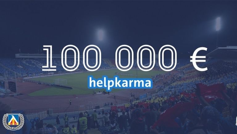 Нов рекорд от дарения в Левски