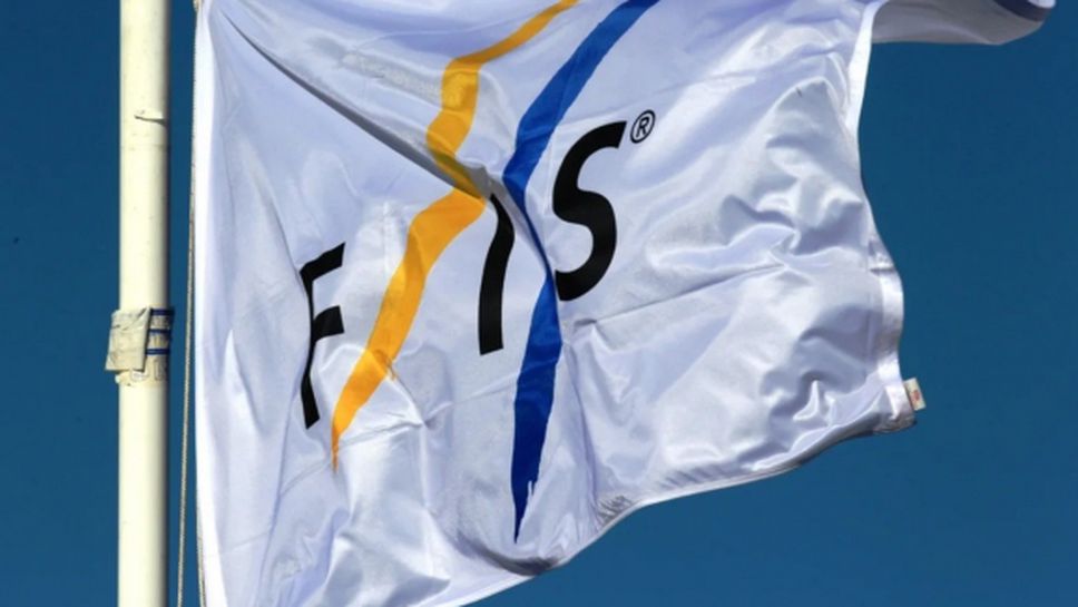 ФИС изключи американските кръгове от календара на алпийските ски