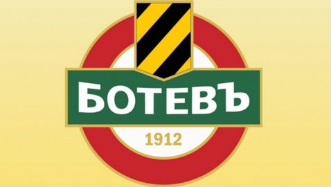 Ботев има нов съвет на директорите - ето кой е председател