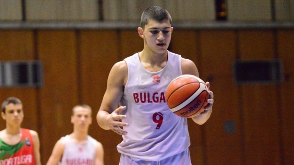 Академик (Пд) залага на юношески национал