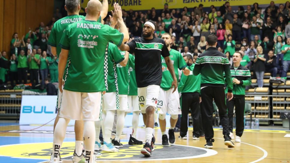 Балкан приема квалификациите на Шампионската лига