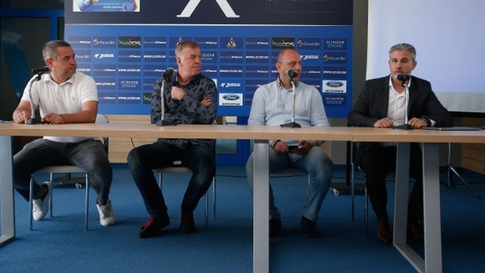 Ръководството на Левски отговори на редица въпроси за бъдещето на клуба (видео)