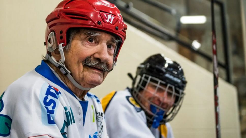 На 99-годишна възраст почина най-възрастният хокеист в света