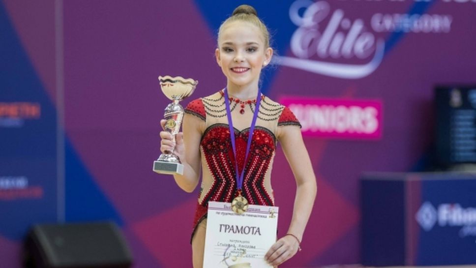 Стиляна Николова спечели титлата в многобоя при девойките старша възраст