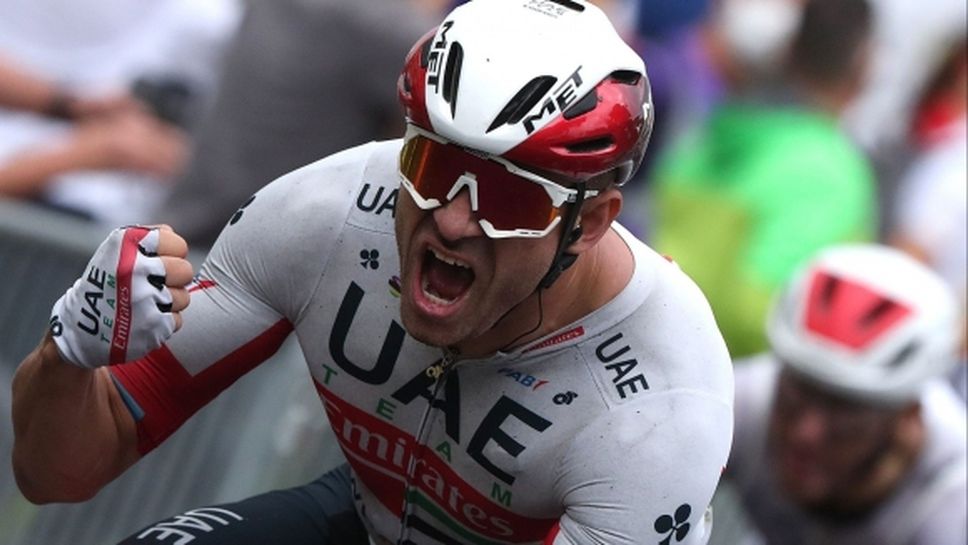 Кристоф спечели първия етап от "Тур дьо Франс"