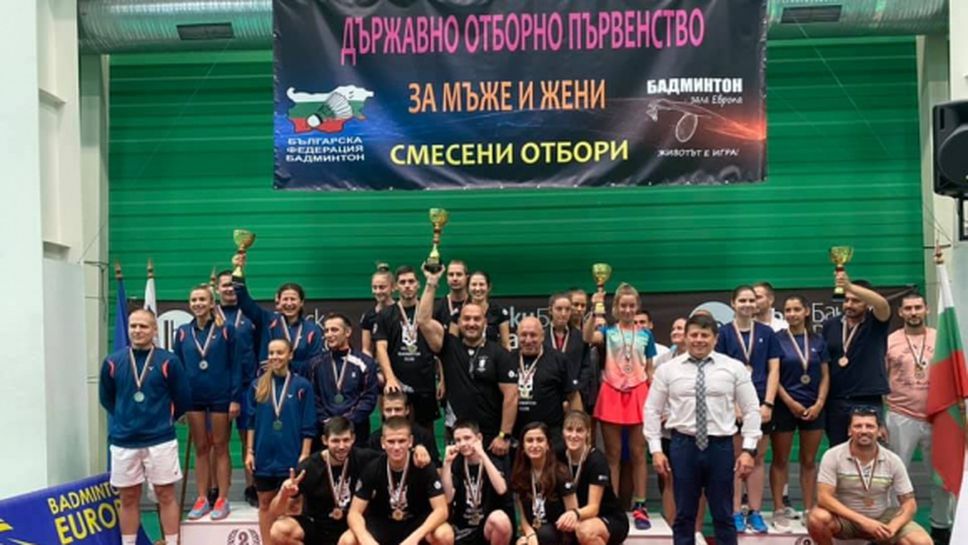 Виктори БК София спечели титлата на държавно първенство по бадминтон за смесени отбори