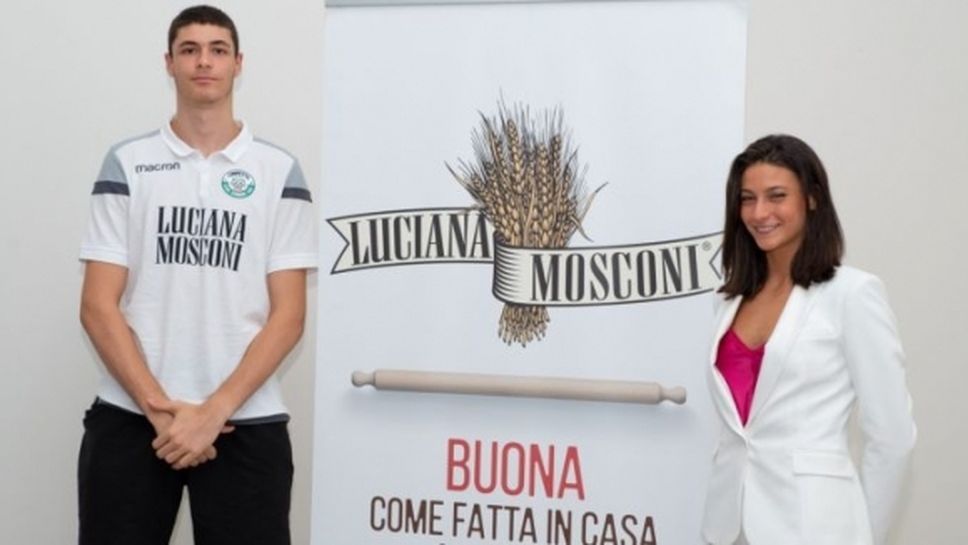 Юношески национал ще се доказва в Анкона