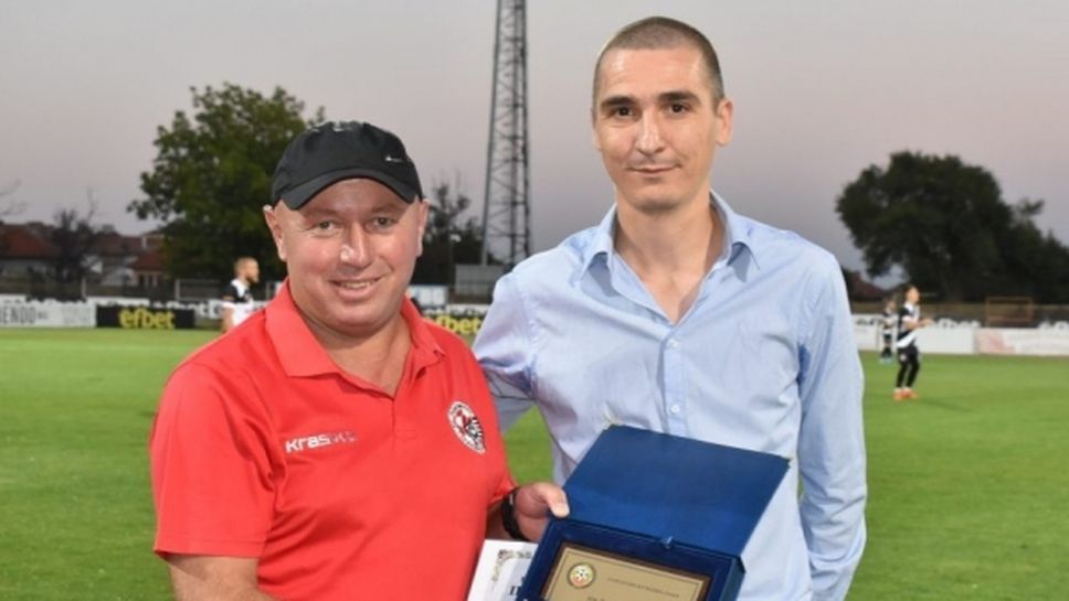 Треньор от ДЮШ на ОФК Локомотив (ГО) с награда от БФС