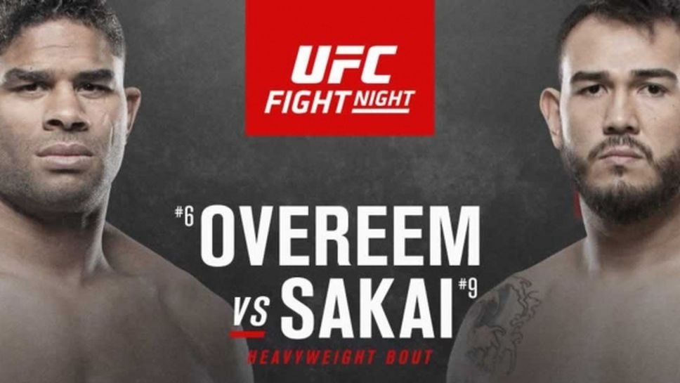 Бойна карта преди UFC Fight Night: Овърийм срещу Сакай