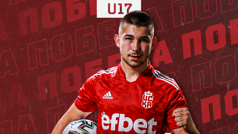 Юношите на ЦСКА 1948 пак разгромиха Левски на "Герена"