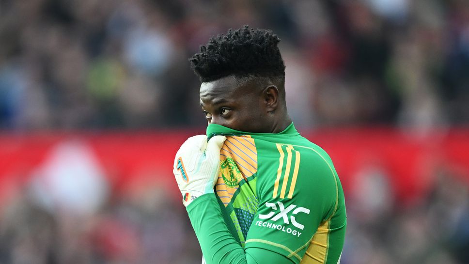 Вратарят Андре Онана продължава да привлича вниманието по куриозни причини