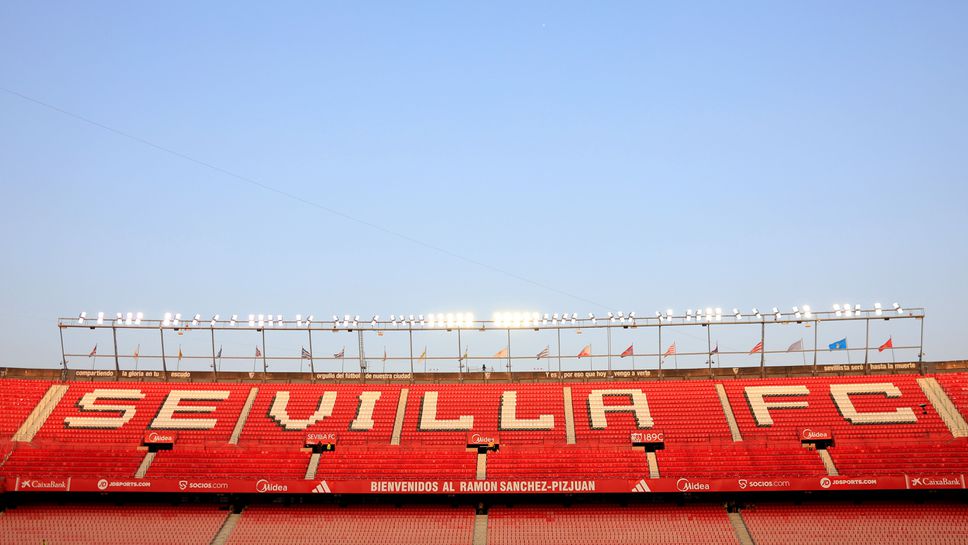 Дългът на Севиля намаля до 66 милиона евро