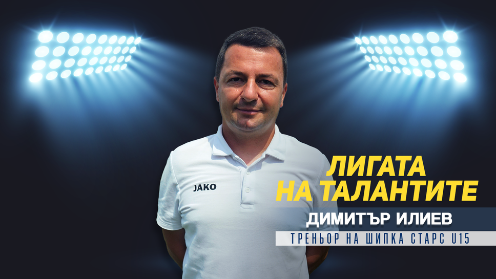 Екипът на Лигата на талантите посети Асеновград за да гостува