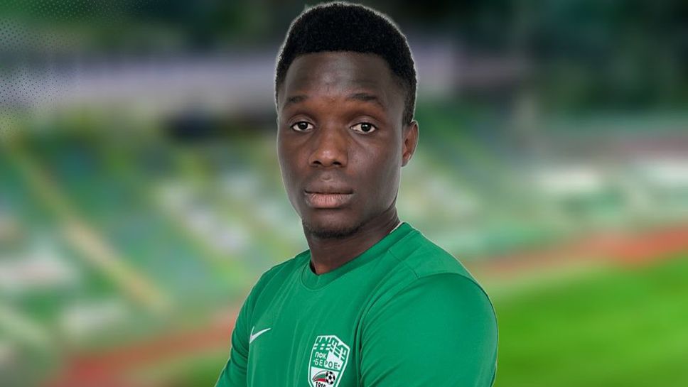 Берое представи пореден нов