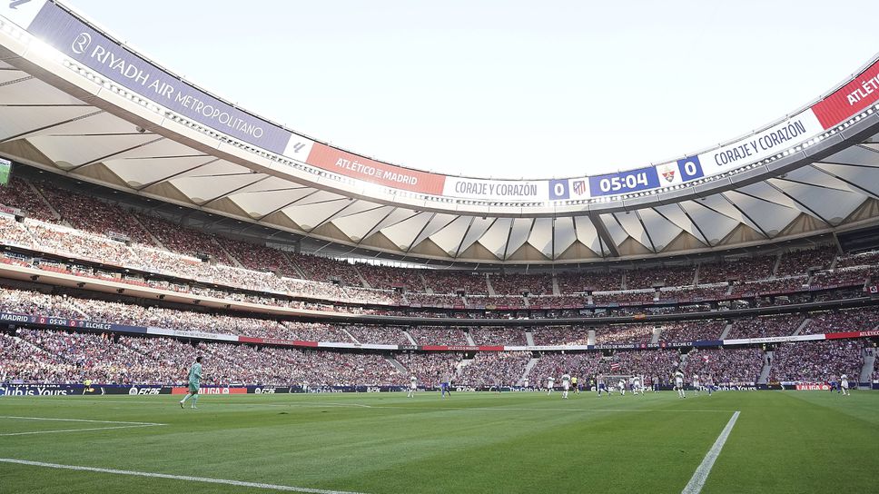 Стадионът на Атлетико отново ще бъде домакин на финала в Шампионската лига