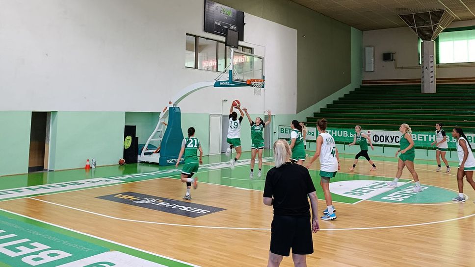 Контролата на женския отбор на Берое със сръбския ЖКК Студент