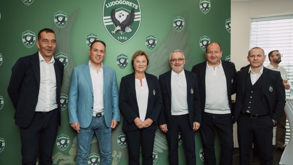 Лудогорец се похвали с нов офис за "най-добрия спортно-технически екип в България"