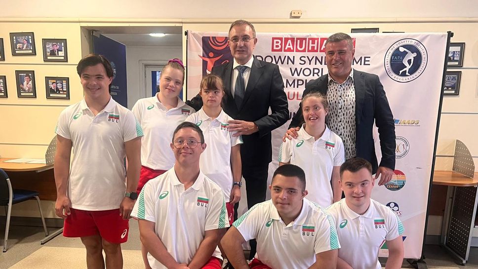 Президентът на Федерацията по адаптирана физическа активност Слав Петков заяви