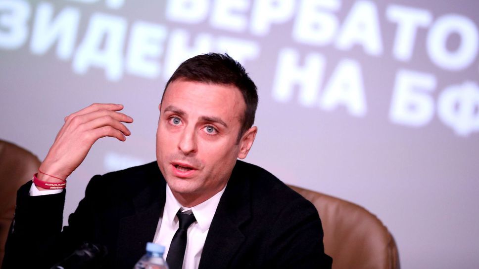 Димитър Бербатов: Ние ще спечелим, ако Конгресът е честен