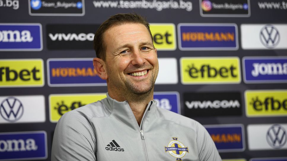 Пресконференция на Северна Ирландия преди мача с България