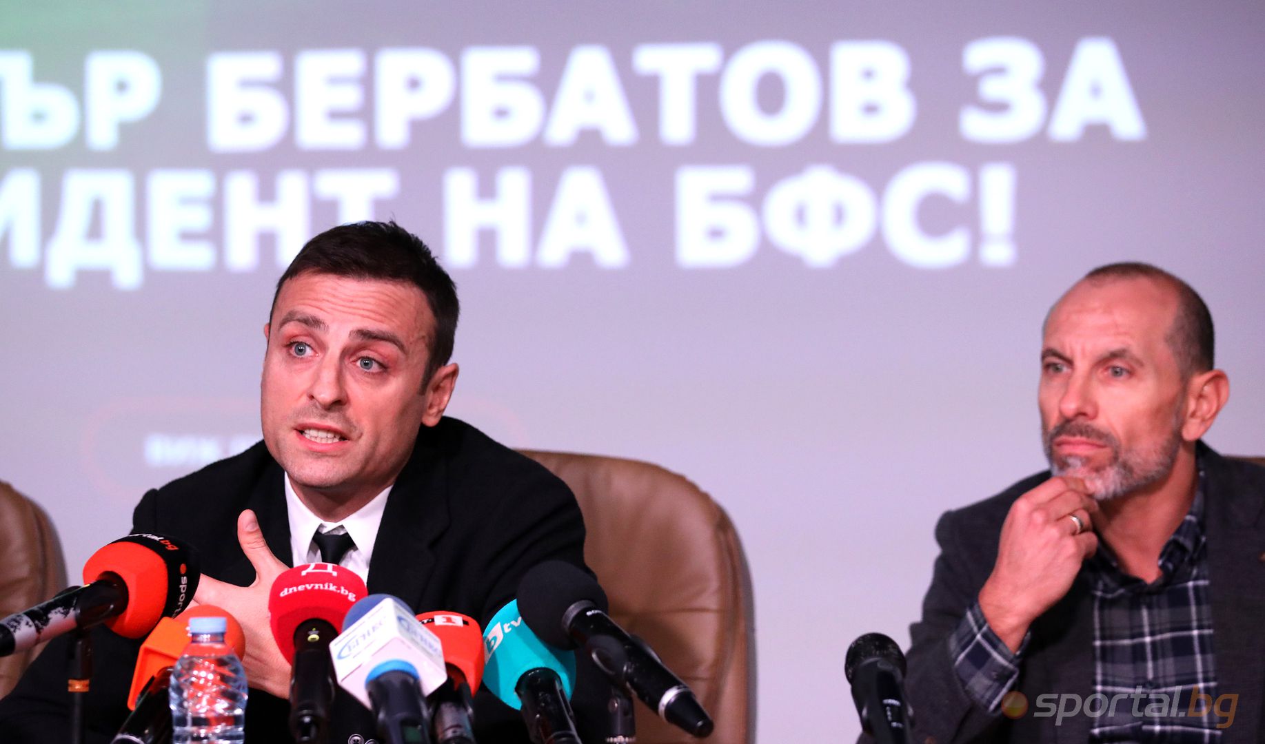 Димитър Бербатов с пресконференция преди Конгреса на БФС