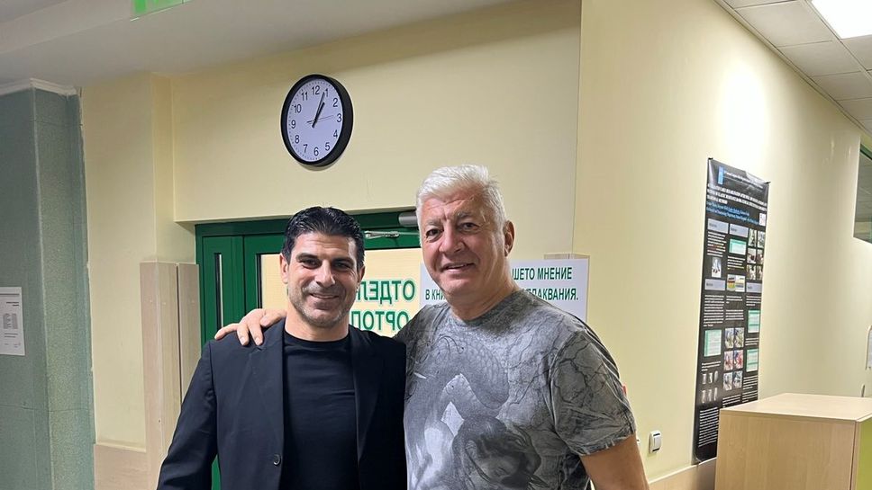 Гонзо посети кмета Здравко Димитров в пловдивска болница