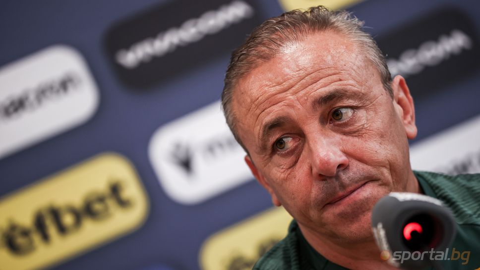 Слушай на живо Българско ИрскоНационалният селекционер Илиан Илиев ще