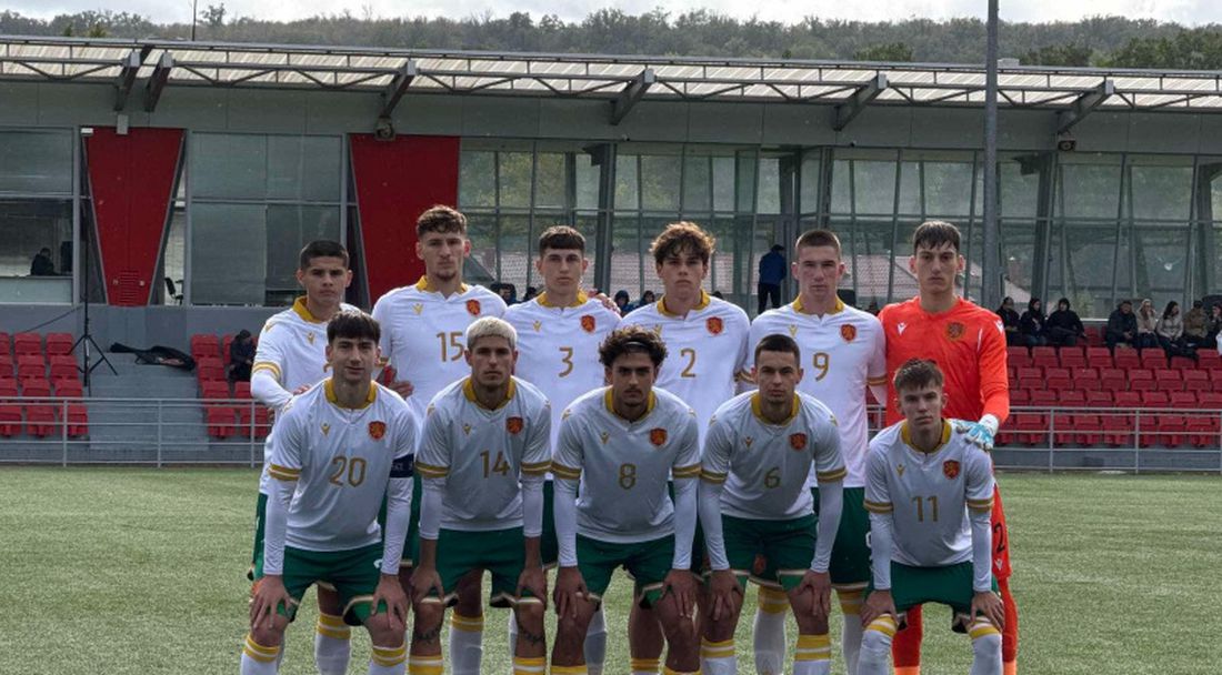 България (U19) с инфарктна загуба от Молдова