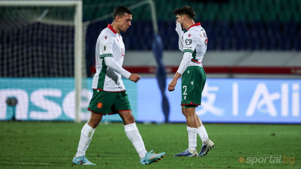 България 1:6 Турция II