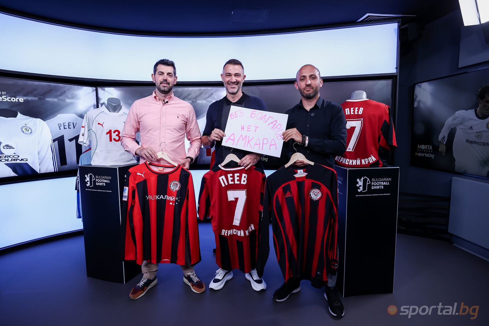 "Моята история" с Георги Пеев