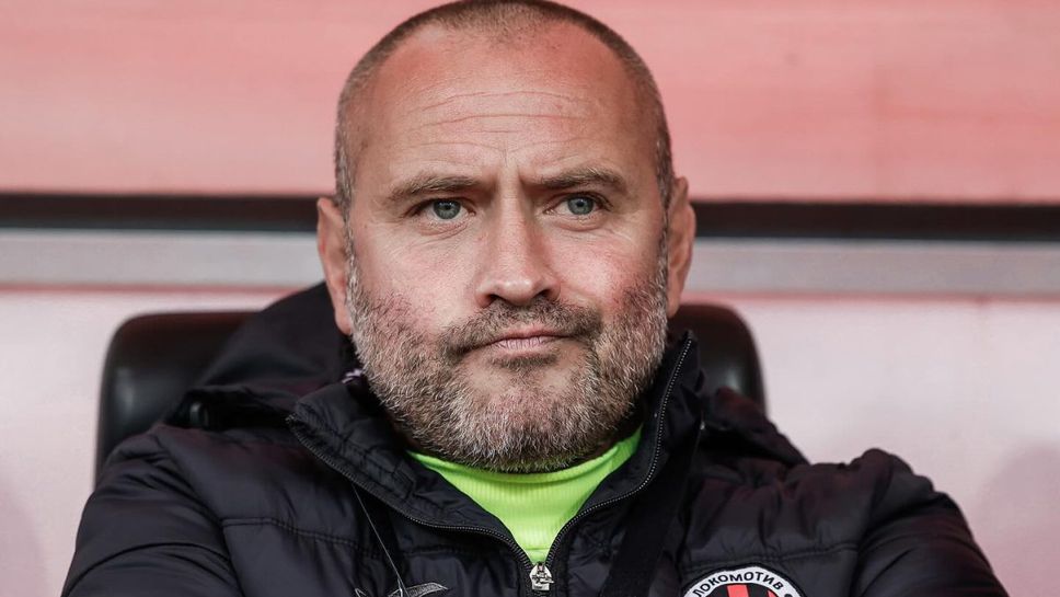 Още един напуска Локомотив (София)