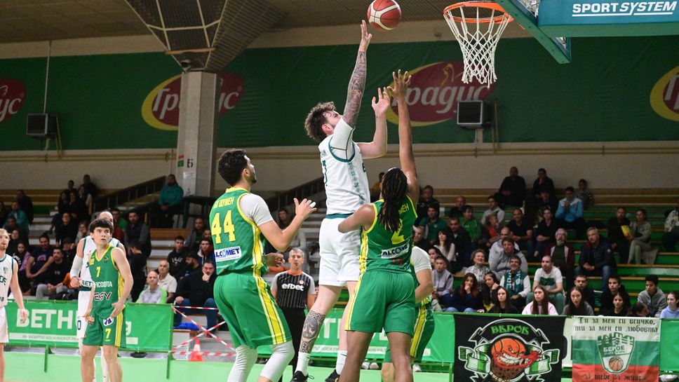 Две от две за Берое в Sesame НБЛ след здрава битка с Шумен