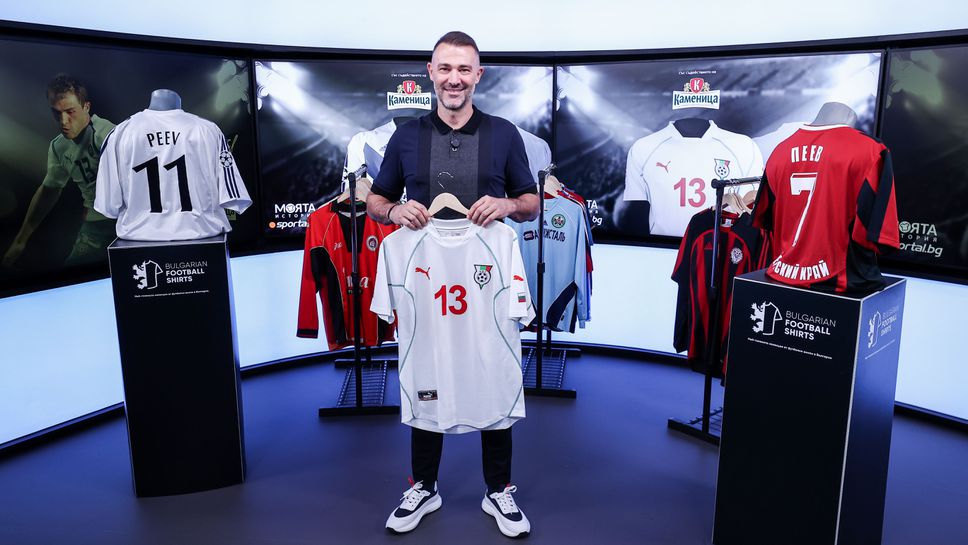 "Моята история" с Георги Пеев