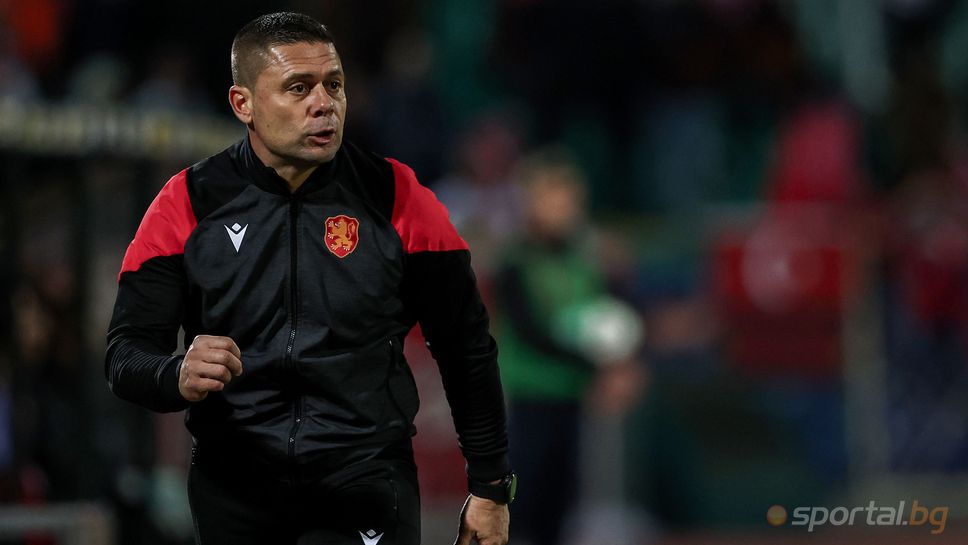 Сашо Димитров: Автоголът ни срина, какво по-хубаво от дебют срещу такъв отбор