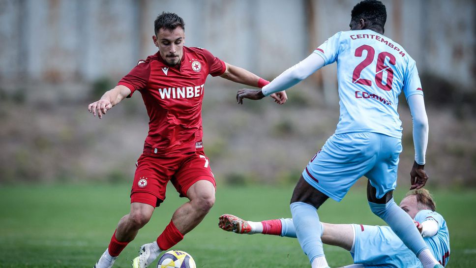 ЦСКА унищожи Септември за едно полувреме в контрола