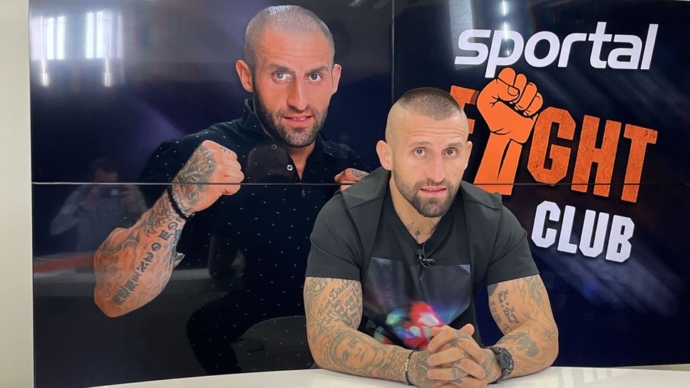 "Боен клуб Спортал": Григор Саруханян и Александър Петров преди битките им на "Макс файт" 47