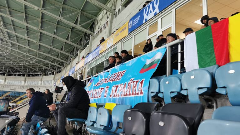 Българи от Одеса на стадиона за контролата с Украйна