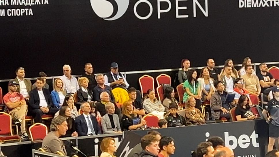 Спортният министър Димитър Илиев, Георги Илиев - Майкъла и други ВИП гости гледат на живо финала на Sofia Open