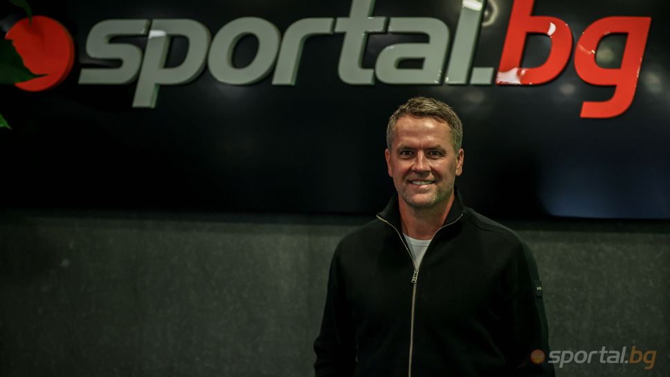 Майкъл Оуен за благотворителния мач на легендите със Стоичков и Балъков: Нямам търпение да обуя отново бутонките