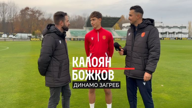 Калоян Божков: Темпото на тренировка е много по-интензивно в Хърватия