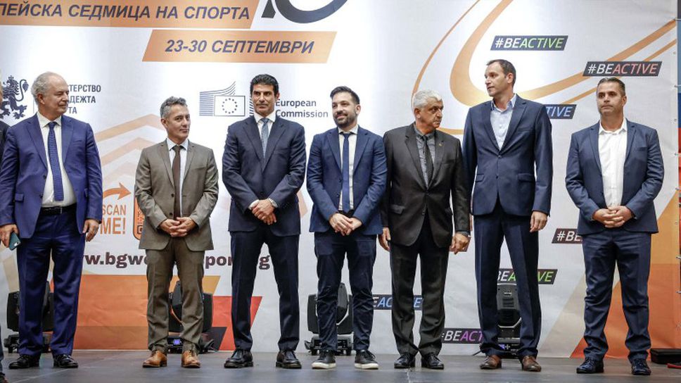 Заместник министърът на младежта и спорта Петър Младенов връчи наградите на