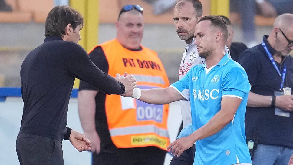 Основен играч на Наполи пропуска дербито с Ювентус