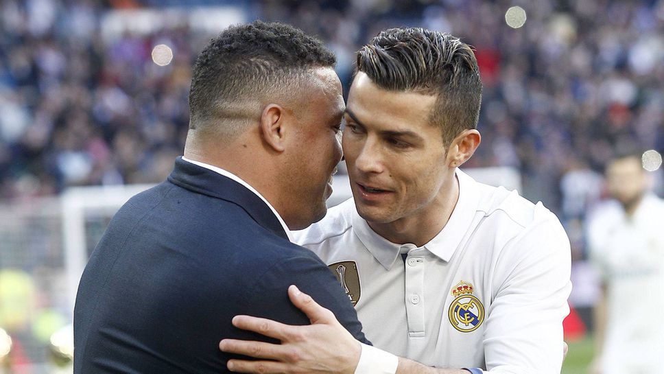 Роналдо Назарио се изказа ласкаво за своя съименник от Португалия