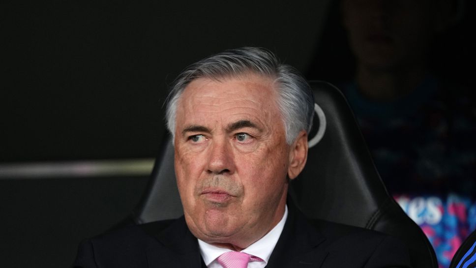 Анчелоти: Три точки срещу Атлетико биха били хубаво нещо, но нищо повече