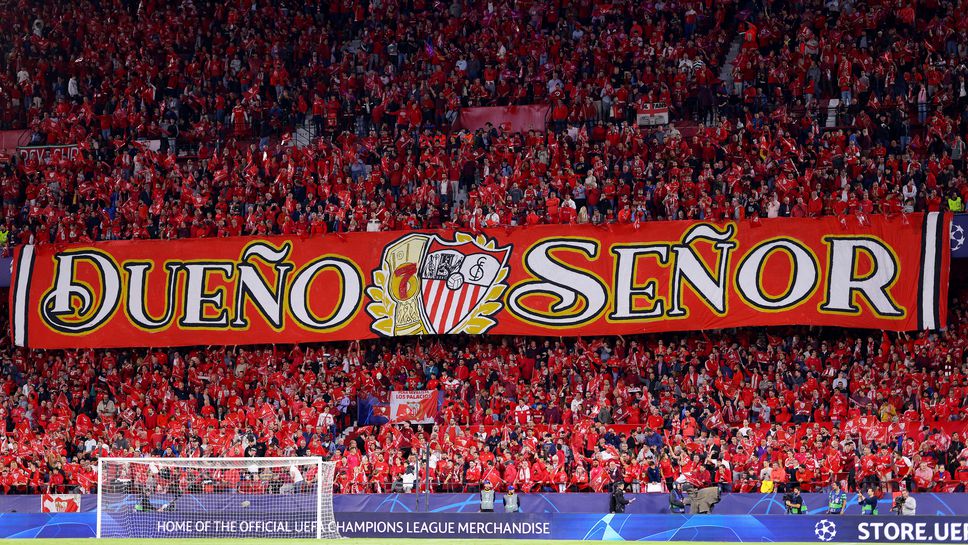 Севиля подава жалба до УЕФА, ако не бъдат допуснати феновете на отбора във Франция за мача с Ланс