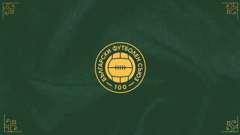 Шефката на балета от галата на БФС: Сравнението със стриптийзьорки е показателно за крайна некомпетентност