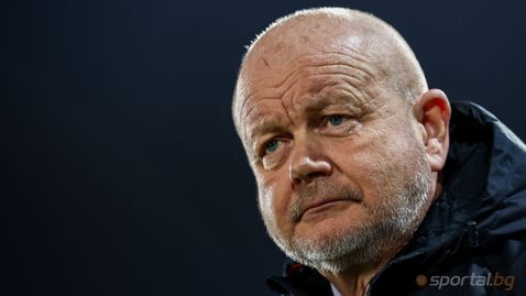 Хьогмо: Отношението ни ме прави щастлив