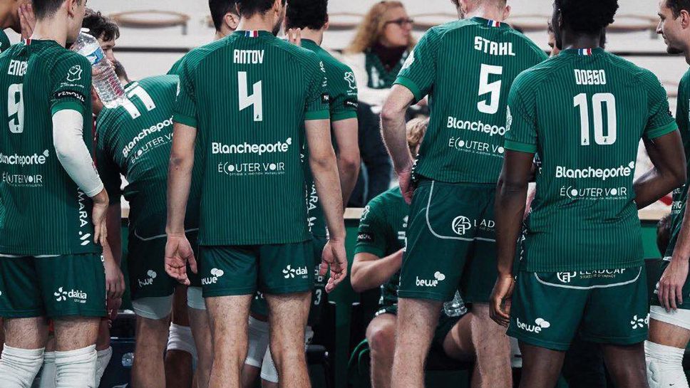 Вeнислав Антов с 16 точки, Туркоа отстъпи на Маасейк за Купата на CEV