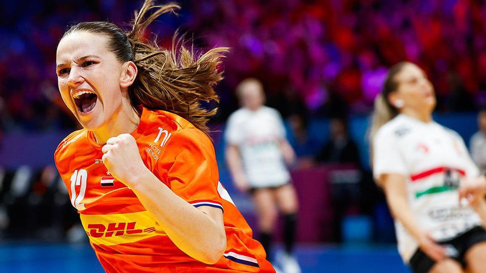 Защитаващият титлата си Франция и съорганизаторът Нидерландия се класираха за