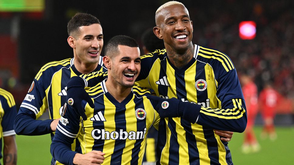 Фенербахче записа гръмка победа с 4 0 над Бран в